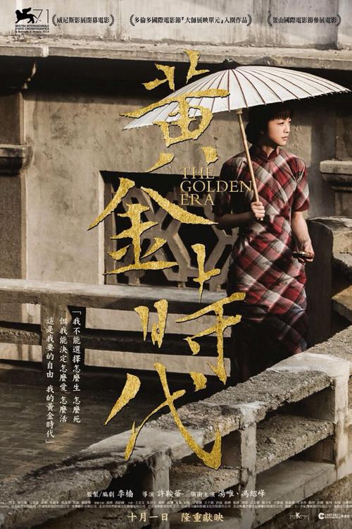 湖北省高级中学毕业证样本